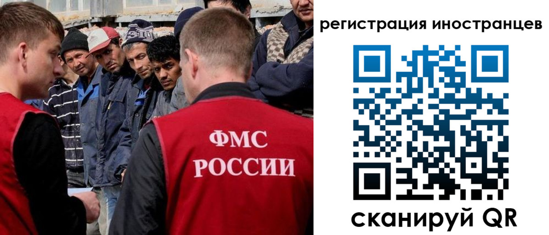 временная регистрация гарантия в Ярцево