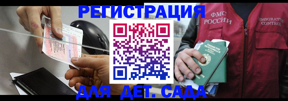 прописка поиск в Ярцево